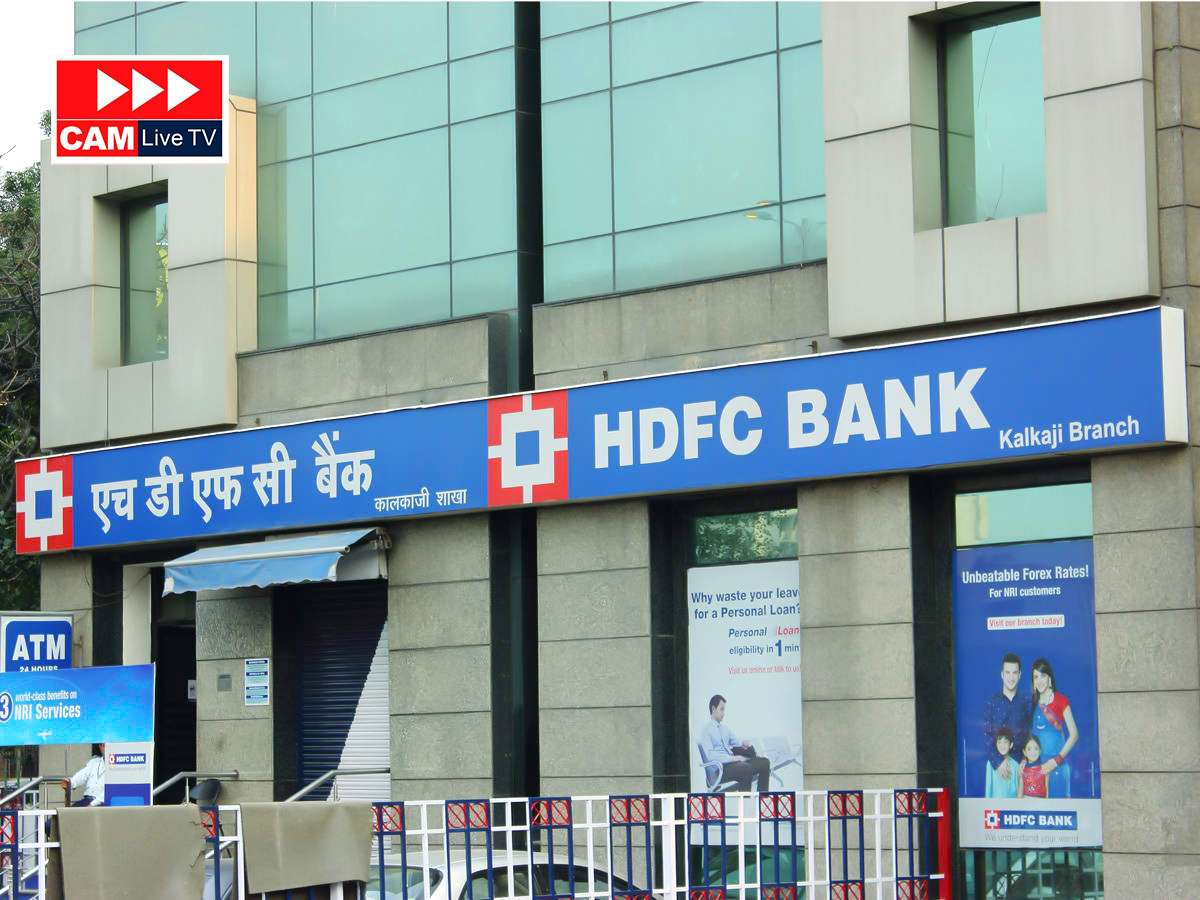 HDFC Bank Reports A Near 23% Jump In Net Profits In The March Quarter