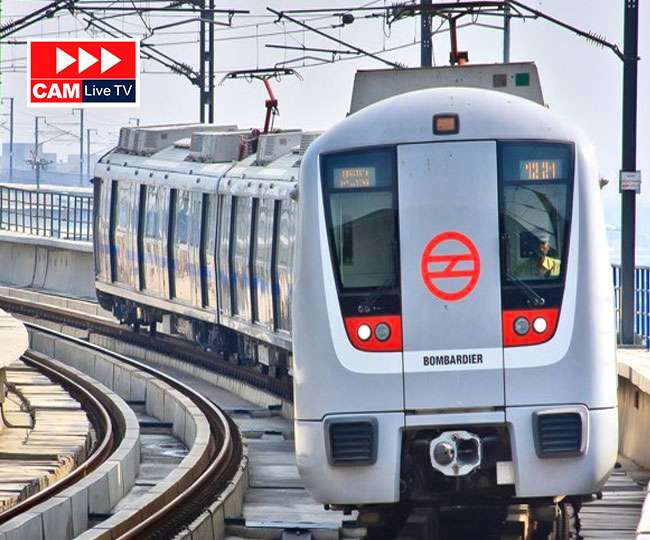 मध्य प्रदेश की मदद से चलती है दिल्ली की लाइफलाइन कही जाने वाली मेट्रो, जानें- चौंकाने वाला फैक्ट !