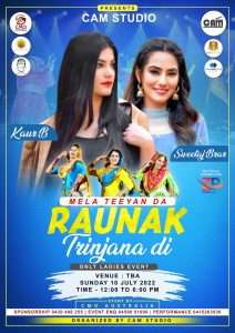 new punjabi mela in melbourne, Australia