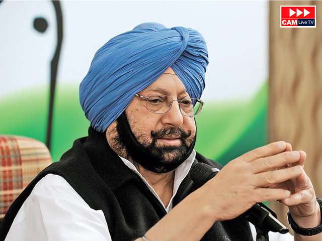 ਵੱਡੇ ਧਮਾਕੇ ਦੇ ਮੂਡ ‘ਚ ਕੈਪਟਨ , ਜਲਦ CM ਭਗਵੰਤ ਮਾਨ ਨਾਲ ਮੁਲਾਕਾਤ ਕਰ 6 ਭ੍ਰਿਸ਼ਟ ਮੰਤਰੀਆਂ ਦੇ ਨਾਂ ਕਰ ਸਕਦੇ ਹਨ ਜਨਤਕ
