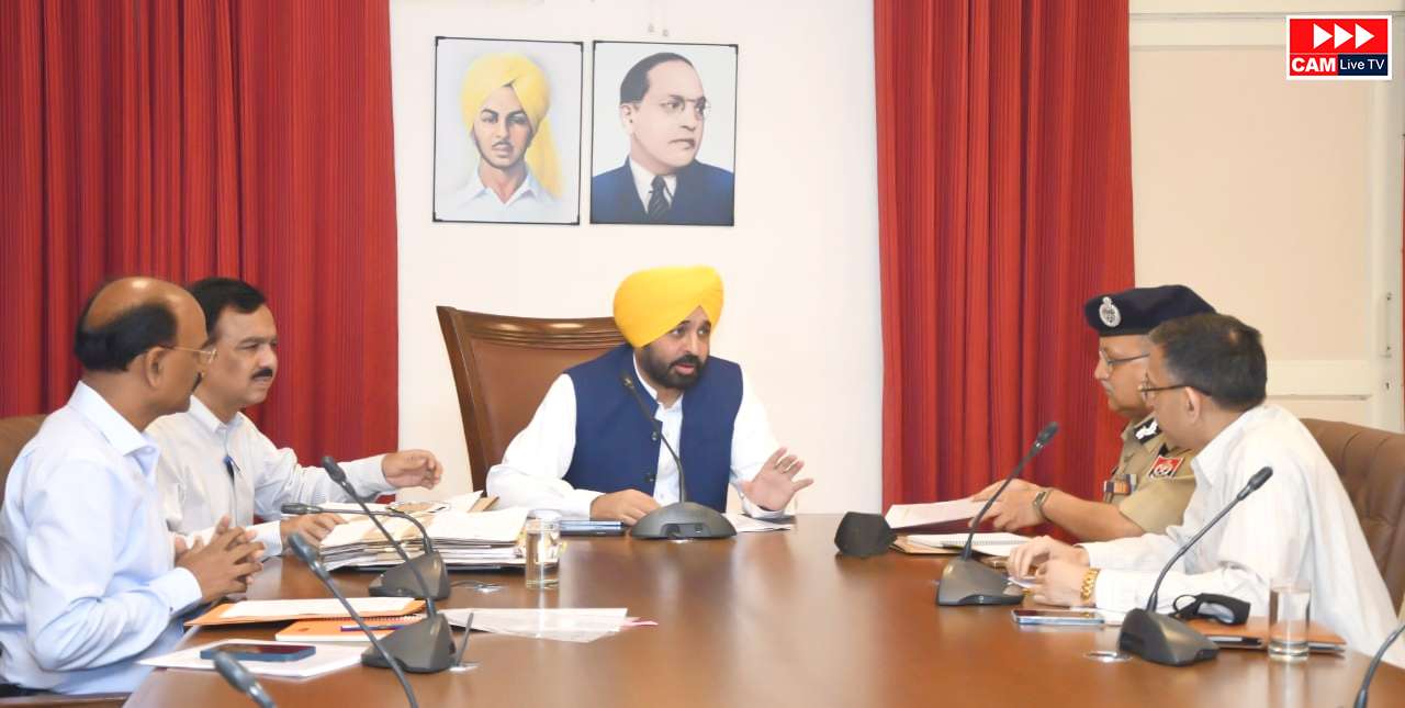 ਮੁੱਖ ਮੰਤਰੀ ਭਗਵੰਤ ਮਾਨ ਨੇ ਡੀ.ਜੀ.ਪੀ. ਪੰਜਾਬ ਅਤੇ ਹੋਰ ਕਈ ਵੱਡੇ ਅਫਸਰਾਂ ਨਾਲ ਕੀਤੀ ਮੀਟਿੰਗ,ਦੇਖੋ ਤਸਵੀਰਾਂ
