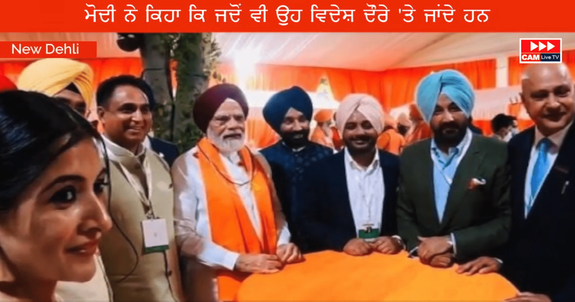 ਪੀ.ਐੱਮ. ਮੋਦੀ ਨੇ ਪਨਵਿਕ ਗਰੁੱਪ ਦੇ ਮਾਲਕ ਰੁਪਿੰਦਰ ਸਿੰਘ ਬਰਾੜ ਅਤੇ ਸਿੱਖ ਖੇਡਾਂ ਦੇ ਪ੍ਰਧਾਨ ਸਰਬਜੋਤ ਸਿੰਘ ਢਿੱਲੋਂ ਨਾਲ ਕੀਤੀ ਮੁਲਾਕਾਤ..
