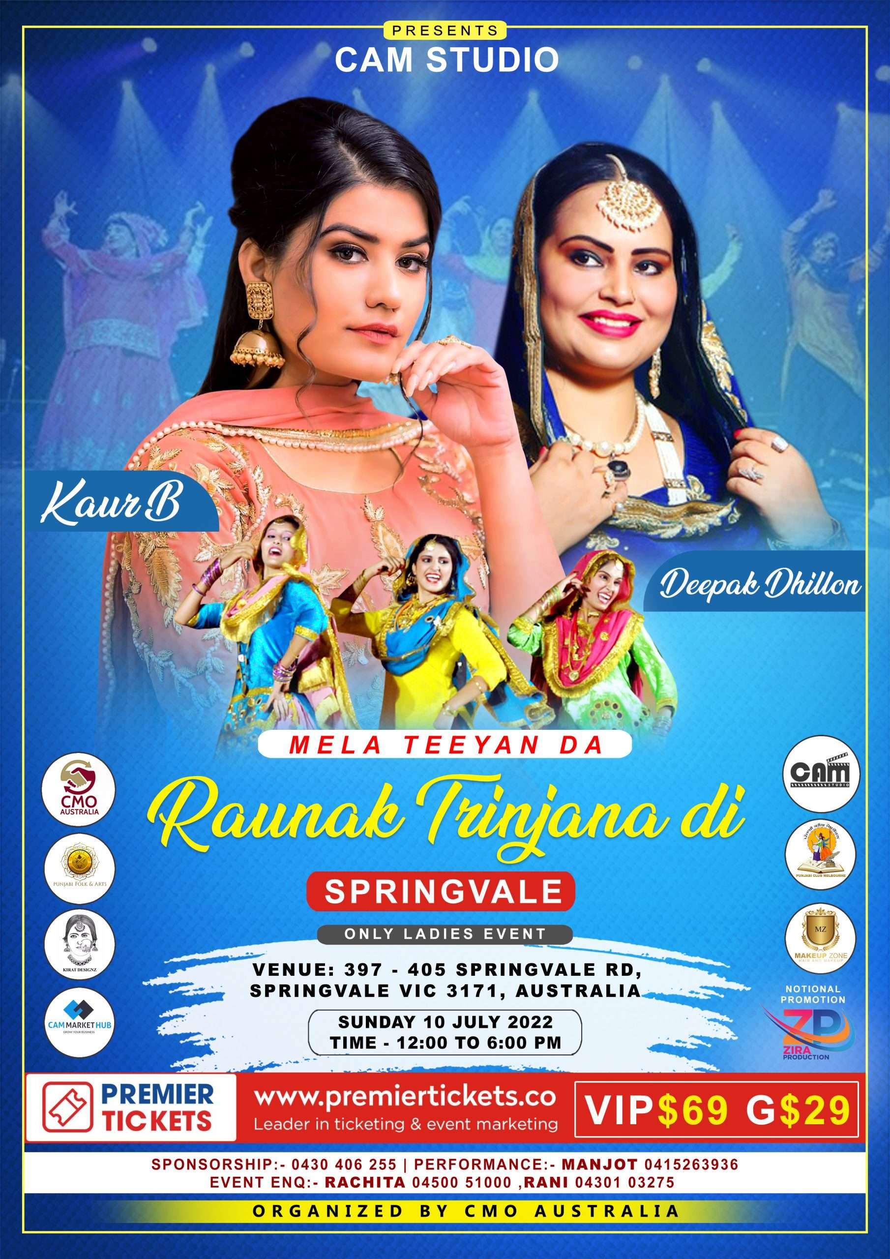 ਆਸਟ੍ਰੇਲਿਆ ਦੇ ਵਿੱਚ ਹੋਣ ਜਾ ਰਿਹਾ ਹੈ ਬਹੁਤ ਹੀ ਵੱਡਾ “ਤੀਆਂ ਦਾ ਮੇਲਾ”