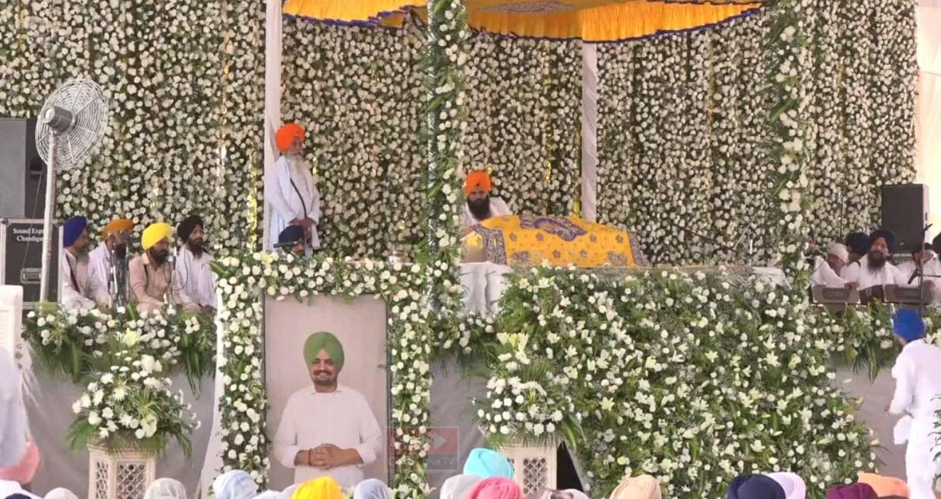 ਸਿੱਧੂ ਮੂਸੇਵਾਲਾ ਦੀ ਅੱਜ ਅੰਤਿਮ ਅਰਦਾਸ, ਭਾਰੀ ਗਿਣਤੀ ‘ਚ ਲੋਕ ਪਹੁੰਚਣੇ ਹੋਏ ਸ਼ੁਰੂ