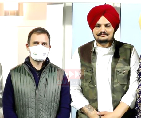 ਭਲਕੇ ਮਰਹੂਮ ਸਿੱਧੂ ਮੂਸੇਵਾਲਾ ਦੇ ਪਰਿਵਾਰ ਨਾਲ ਦੁੱਖ ਸਾਂਝਾ ਕਰਨਗੇ ਰਾਹੁਲ ਗਾਂਧੀ
