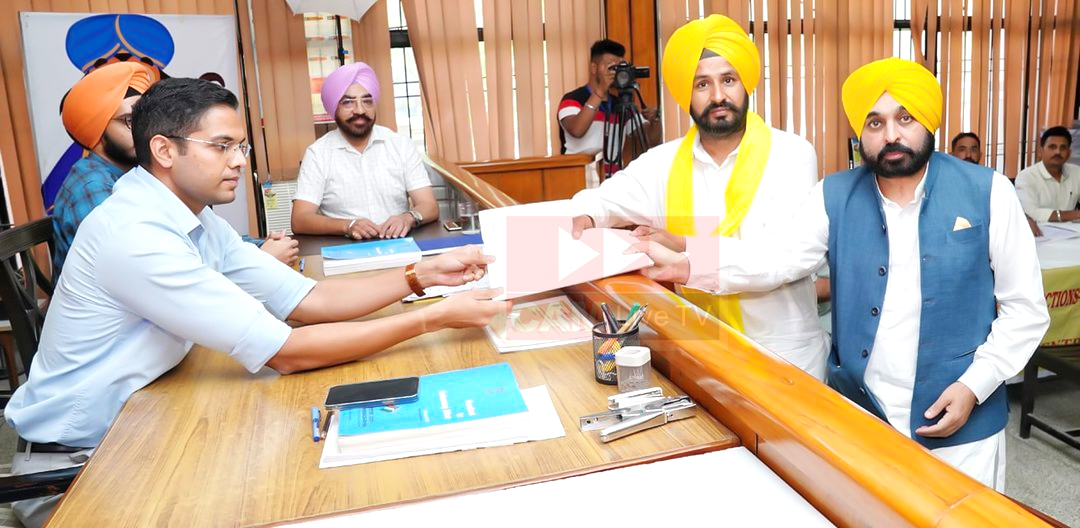 ਸੰਗਰੂਰ ਜ਼ਿਮਨੀ ਚੋਣ: AAP ਦੇ ਉਮੀਦਵਾਰ ਗੁਰਮੇਲ ਸਿੰਘ ਨੇ ਭਰੀ ਨਾਮਜ਼ਦਗੀ