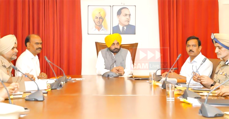 ‘ਘੱਲੂਘਾਰਾ ਦਿਵਸ’ ਦੇ ਮੱਦੇਨਜ਼ਰ ਮੁੱਖ ਮੰਤਰੀ ਨੇ ਅਮਨ-ਕਾਨੂੰਨ ਦੀ ਸਥਿਤੀ ਦਾ ਲਿਆ ਜਾਇਜ਼ਾ