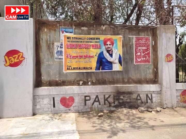 ਲਹਿੰਦੇ ਪੰਜਾਬ ਵਿਚ ਵੀ ਸਿੱਧੂ ਮੂਸੇਵਾਲਾ ਦੇ ਪ੍ਰਸ਼ੰਸਕਾਂ ’ਚ ਸੋਗ ਦੀ ਲਹਿਰ, ਇੰਝ ਦਿੱਤੀ ਸ਼ਰਧਾਂਜਲੀ