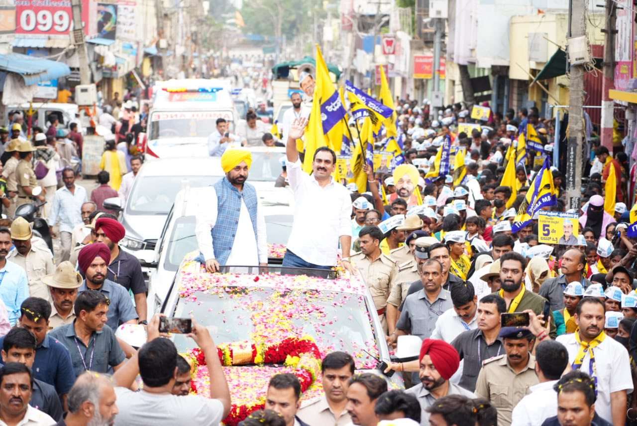 ਬੈਂਗਲੋਰ ਵਿਖੇ ਪਾਰਟੀ ਉਮੀਦਵਾਰ ਦੇ ਹੱਕ ਵਿਚ ਪ੍ਰਚਾਰ ਕਰਨ ਲਈ ਪਹੁੰਚੇ CM ਭਗਵੰਤ ਮਾਨ..