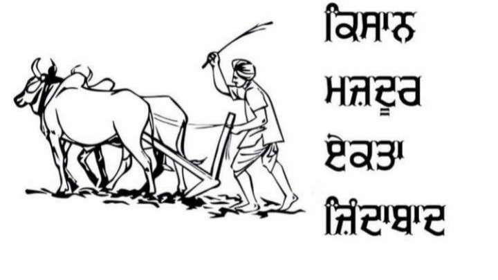 ਪਹਿਲਵਾਨਾਂ ਦੇ ਸਮਰਥਨ ‘ਚ ਜੰਤਰ-ਮੰਤਰ ਪੁੱਜੀ ਕਿਸਾਨਾਂ ਦੀ ਜਥੇਬੰਦੀ